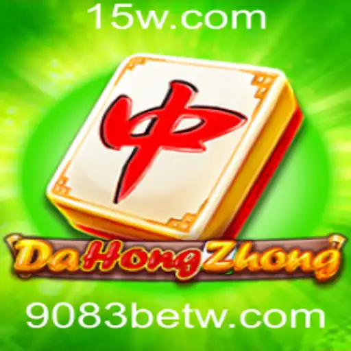 Explorando o Mundo de DaHongZhong e a Interseção com 9083bet