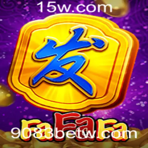 Explorando o Fascinante Mundo de FaFaFa: Um Guia Completo do Jogo com 9083bet