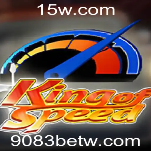 KingofSpeed: Dominando a Corrida com Estratégia e Velocidade